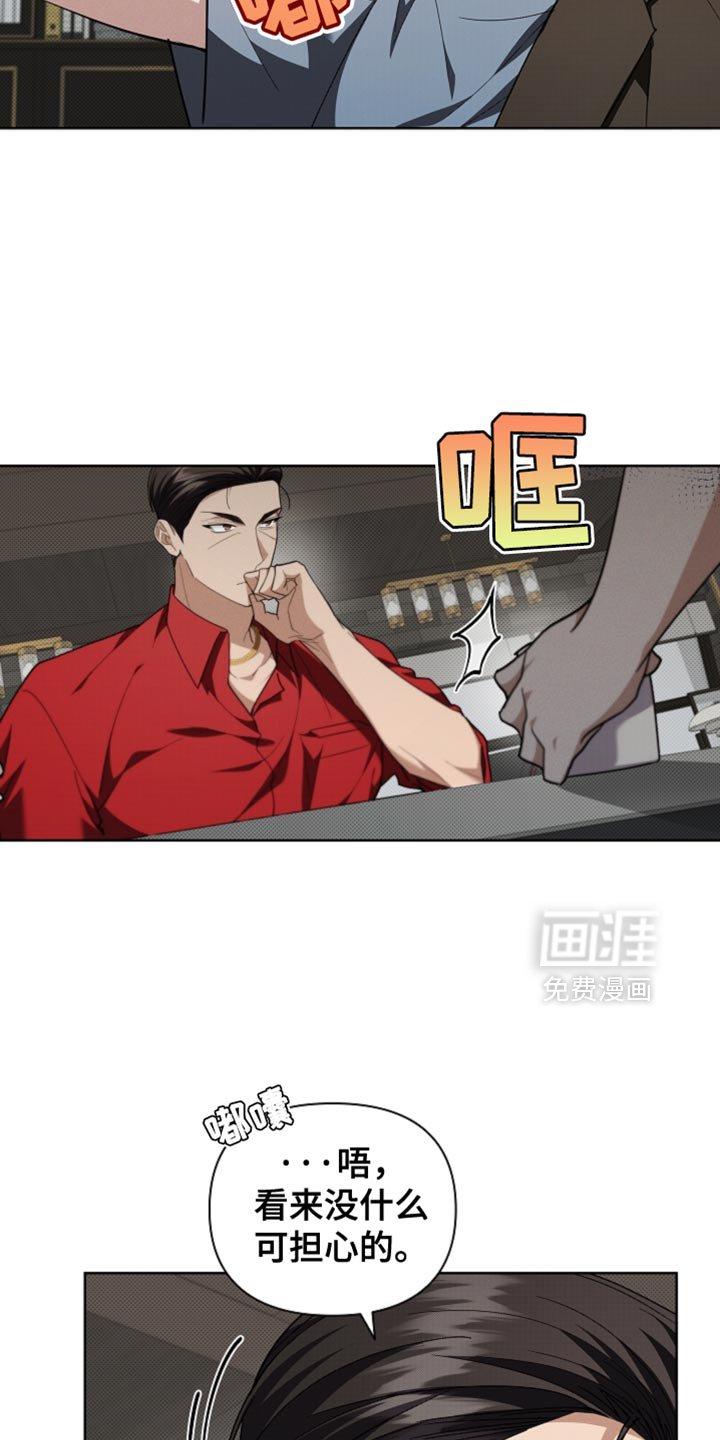 第38章：晕倒