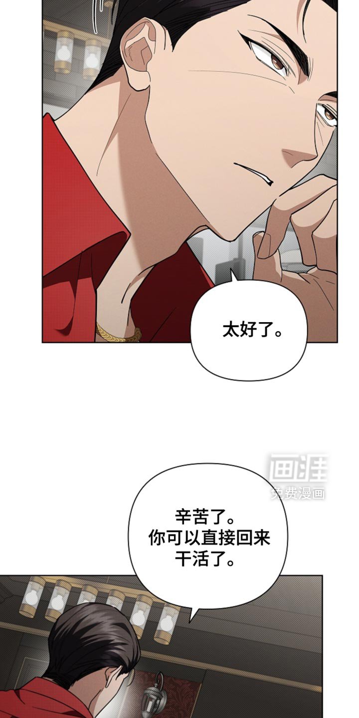第38章：晕倒