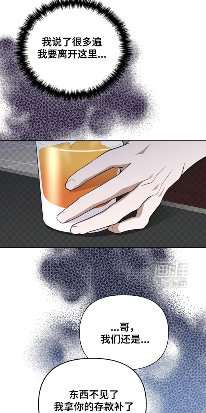 第38章：晕倒