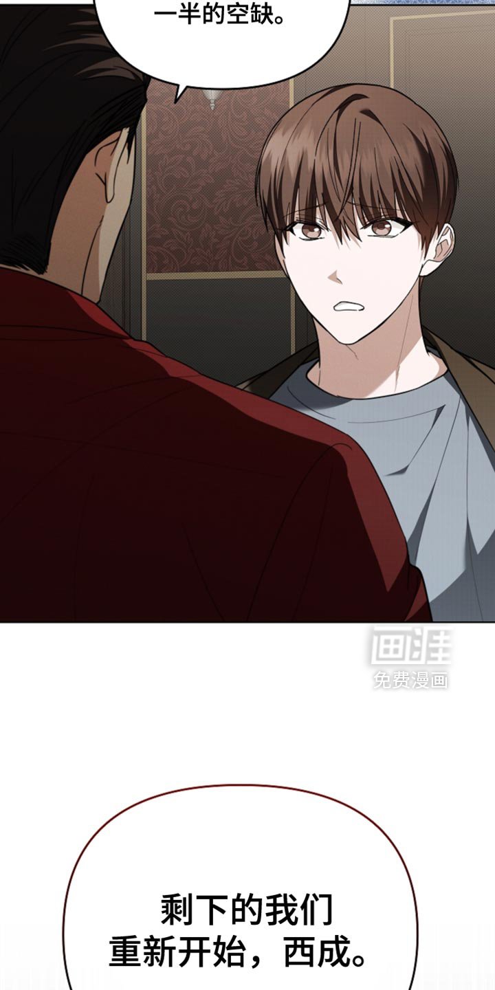 第38章：晕倒