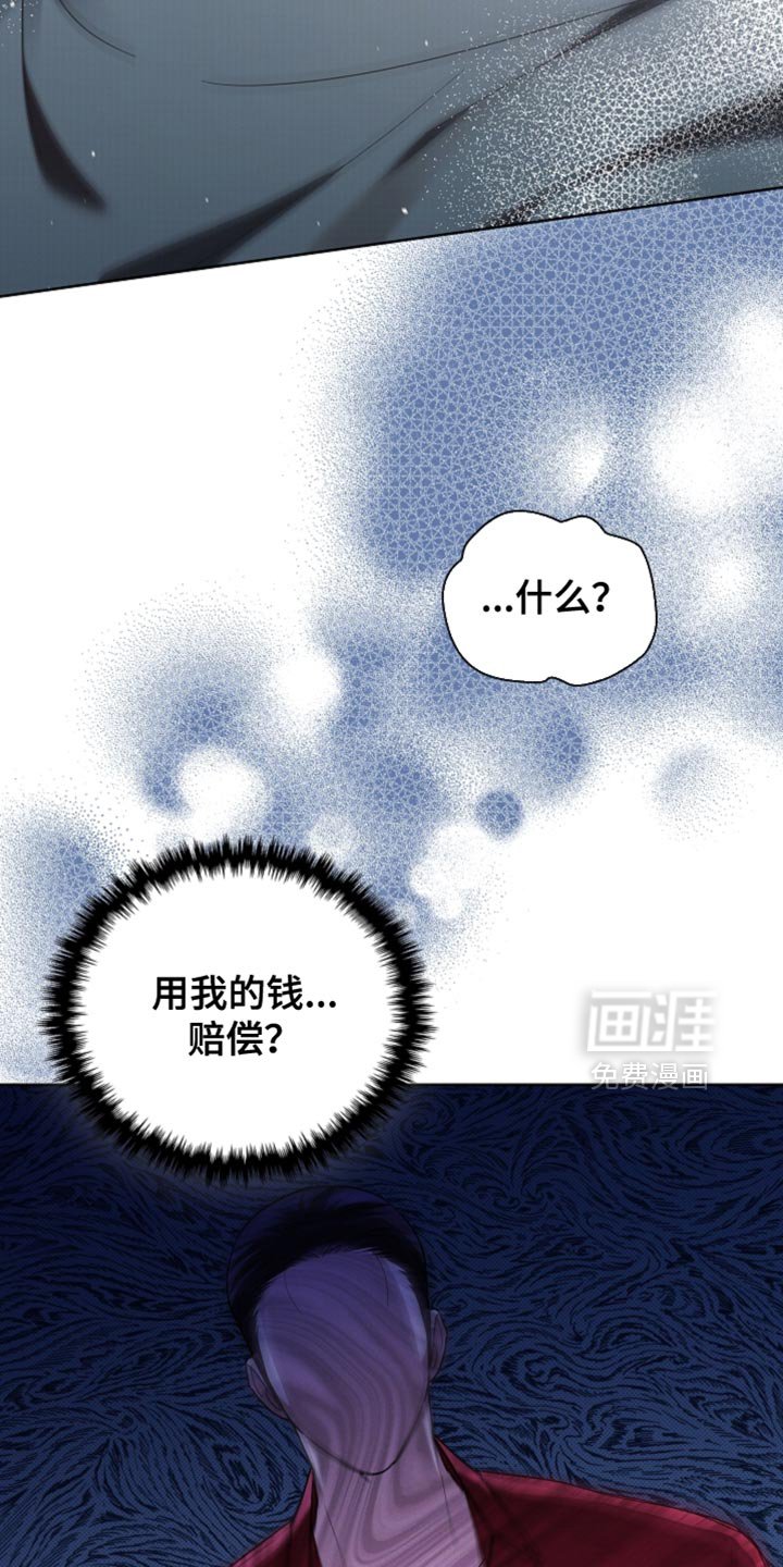 第38章：晕倒