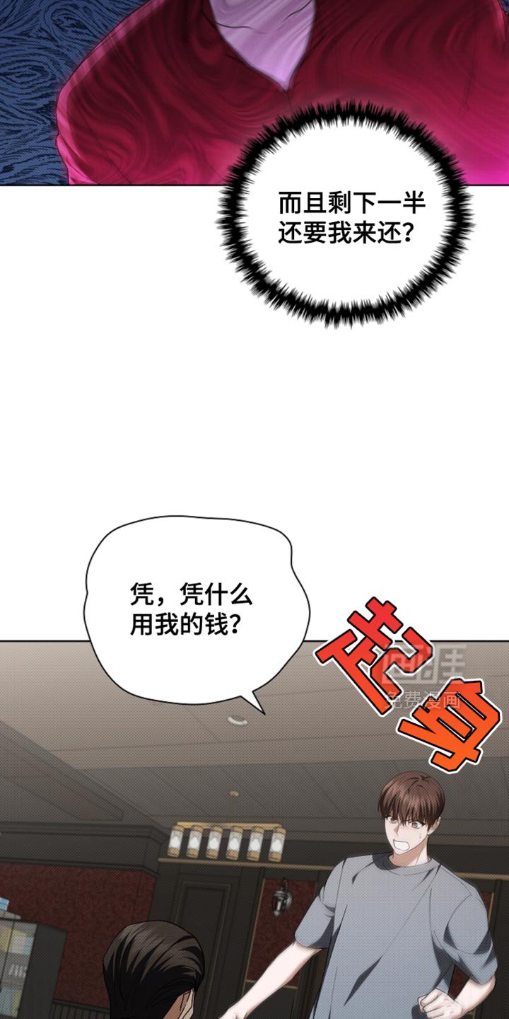 第38章：晕倒