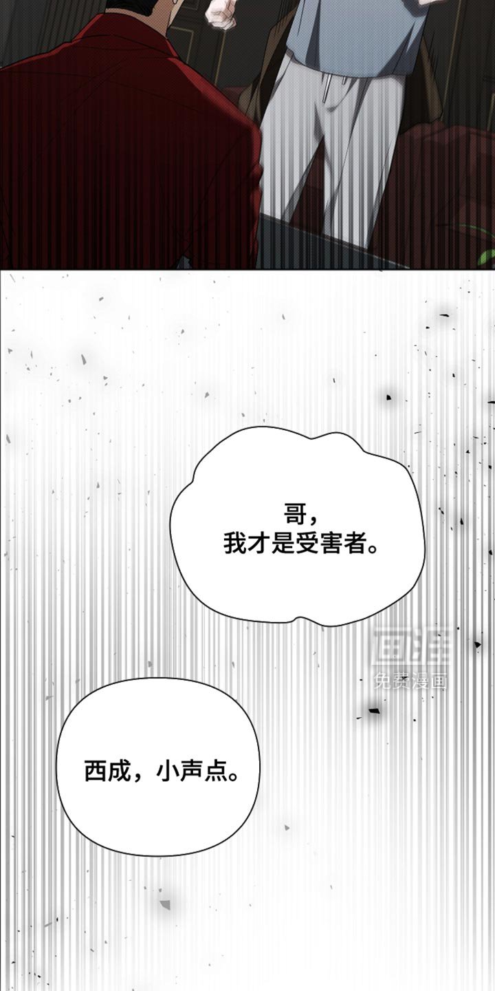 第38章：晕倒