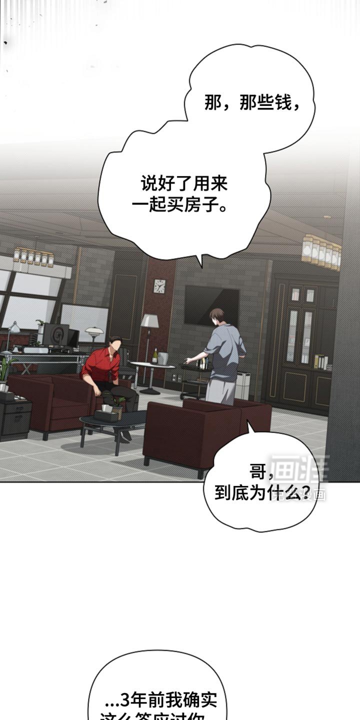 第38章：晕倒