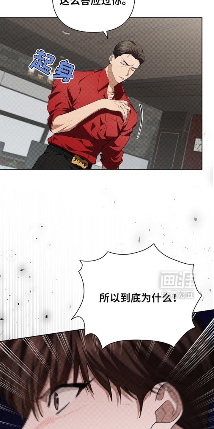 第38章：晕倒