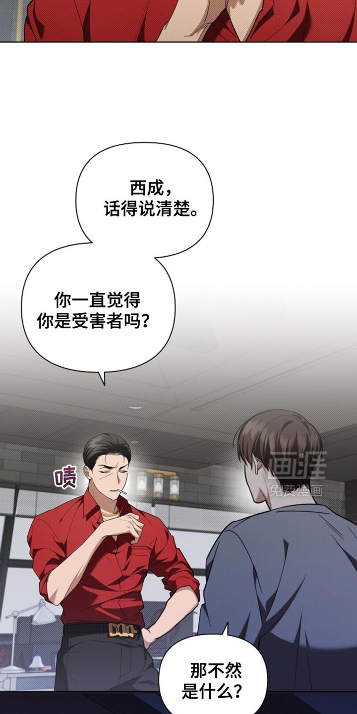 第38章：晕倒