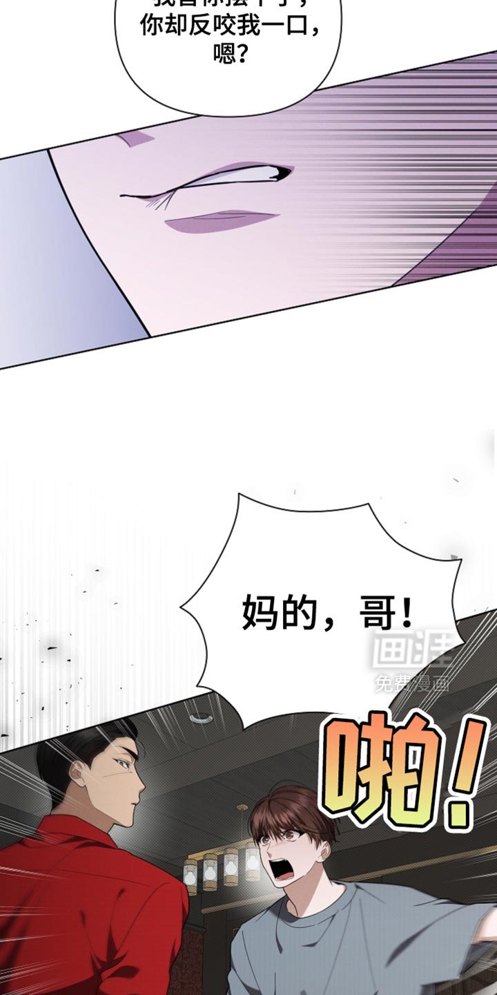 第38章：晕倒