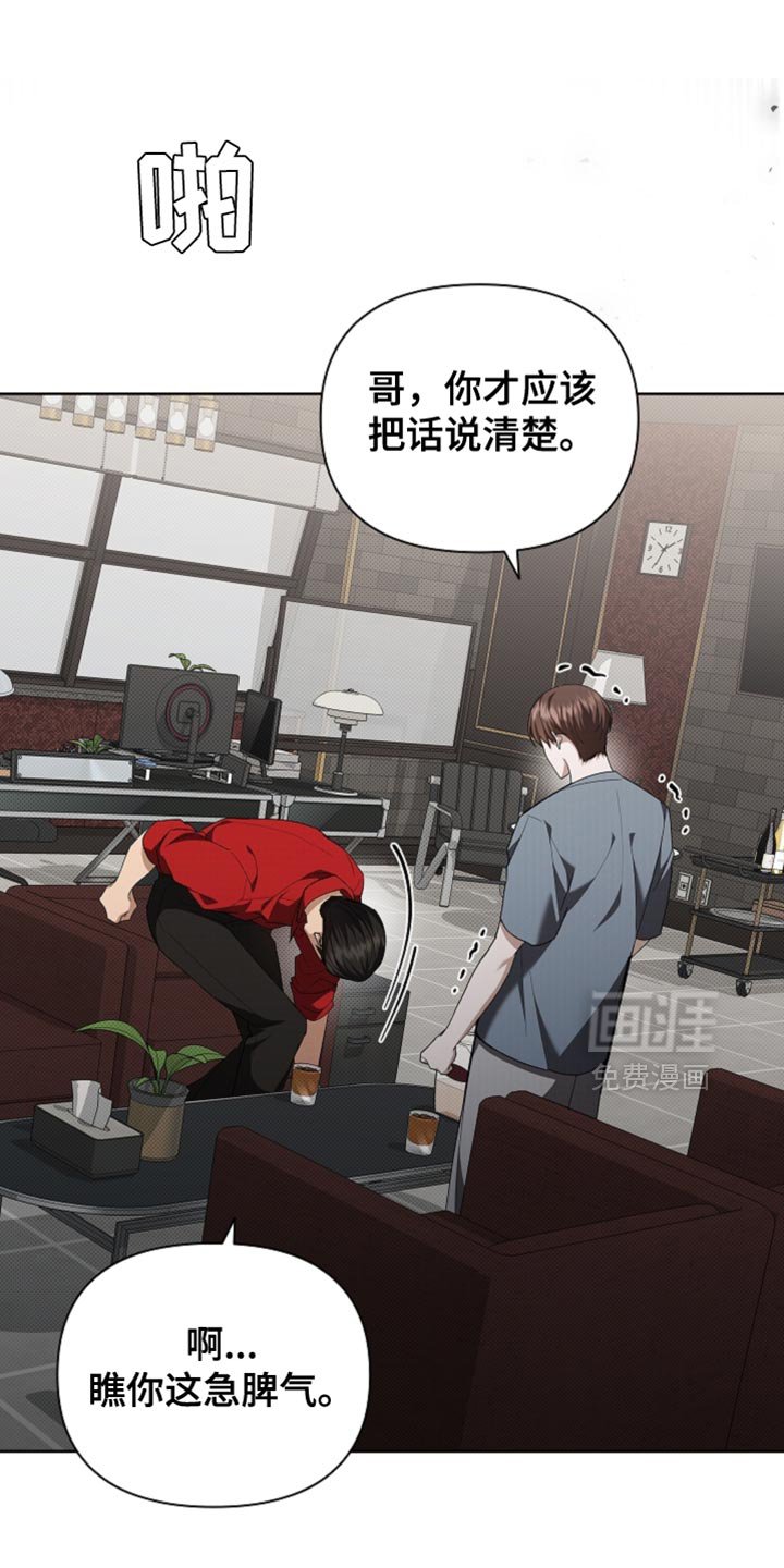 第38章：晕倒