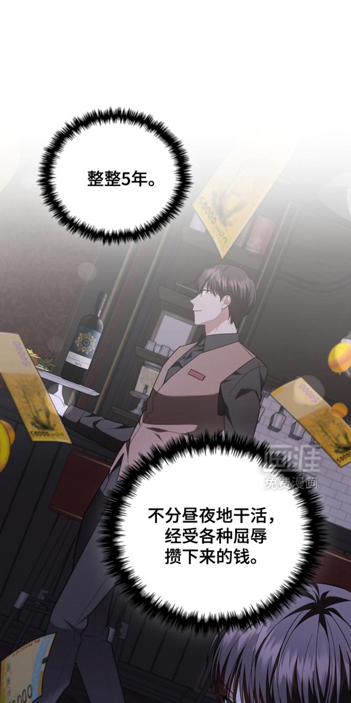 第38章：晕倒
