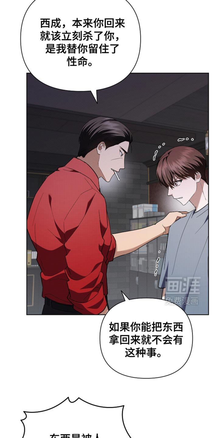 第38章：晕倒