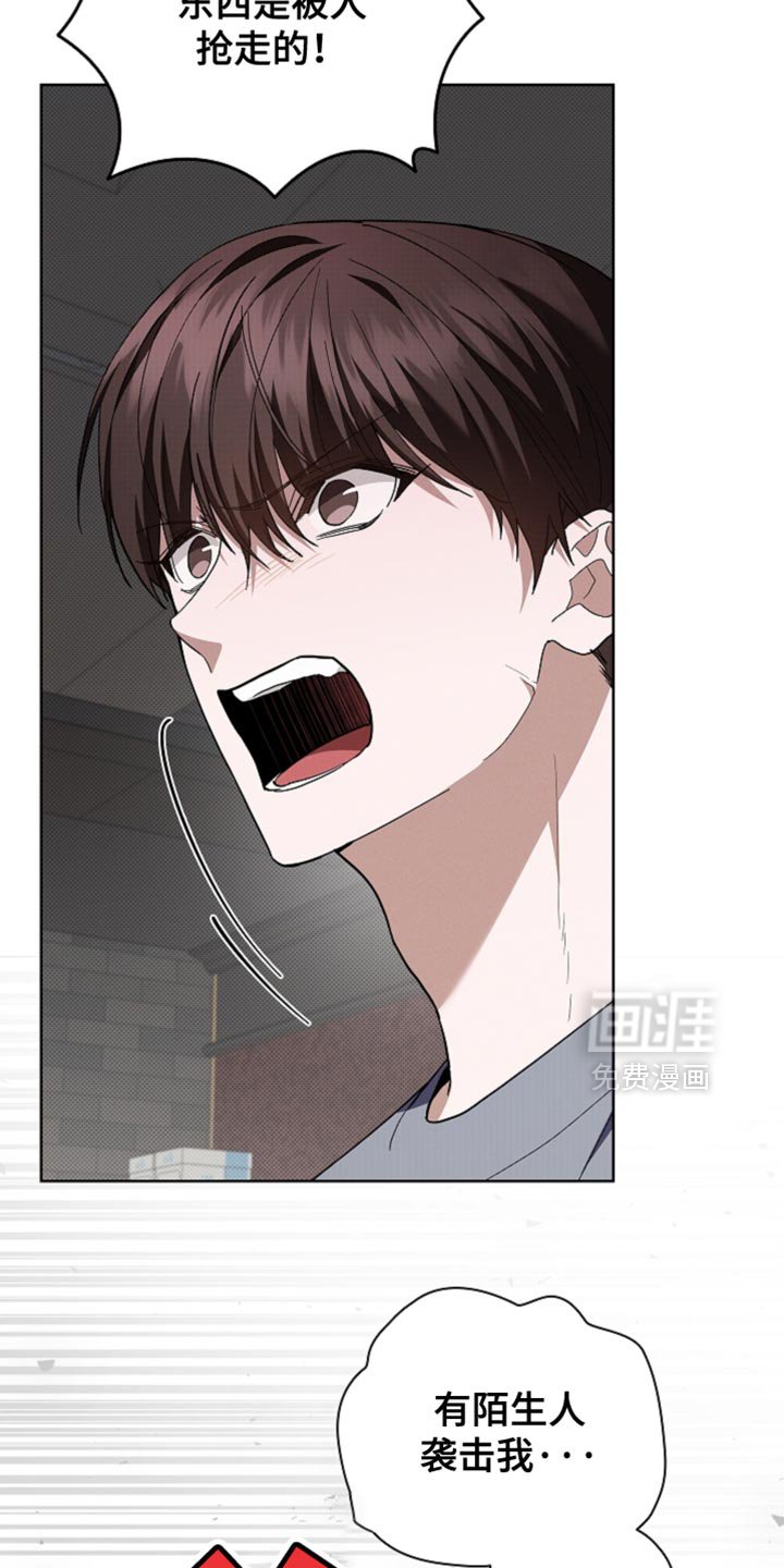 第38章：晕倒