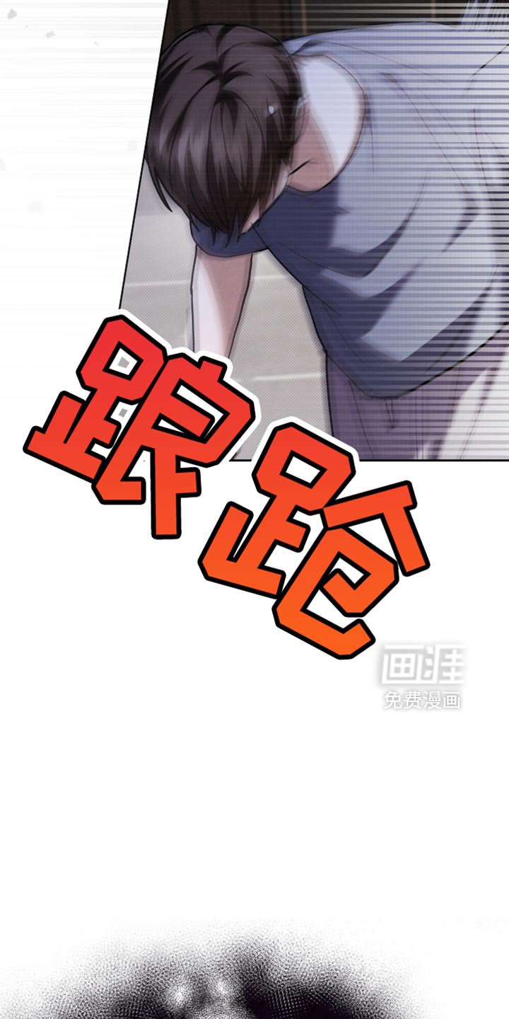 第38章：晕倒