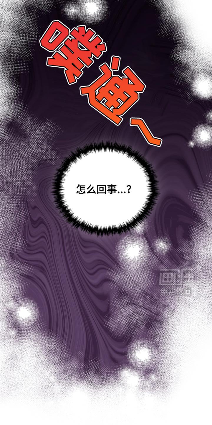 第38章：晕倒