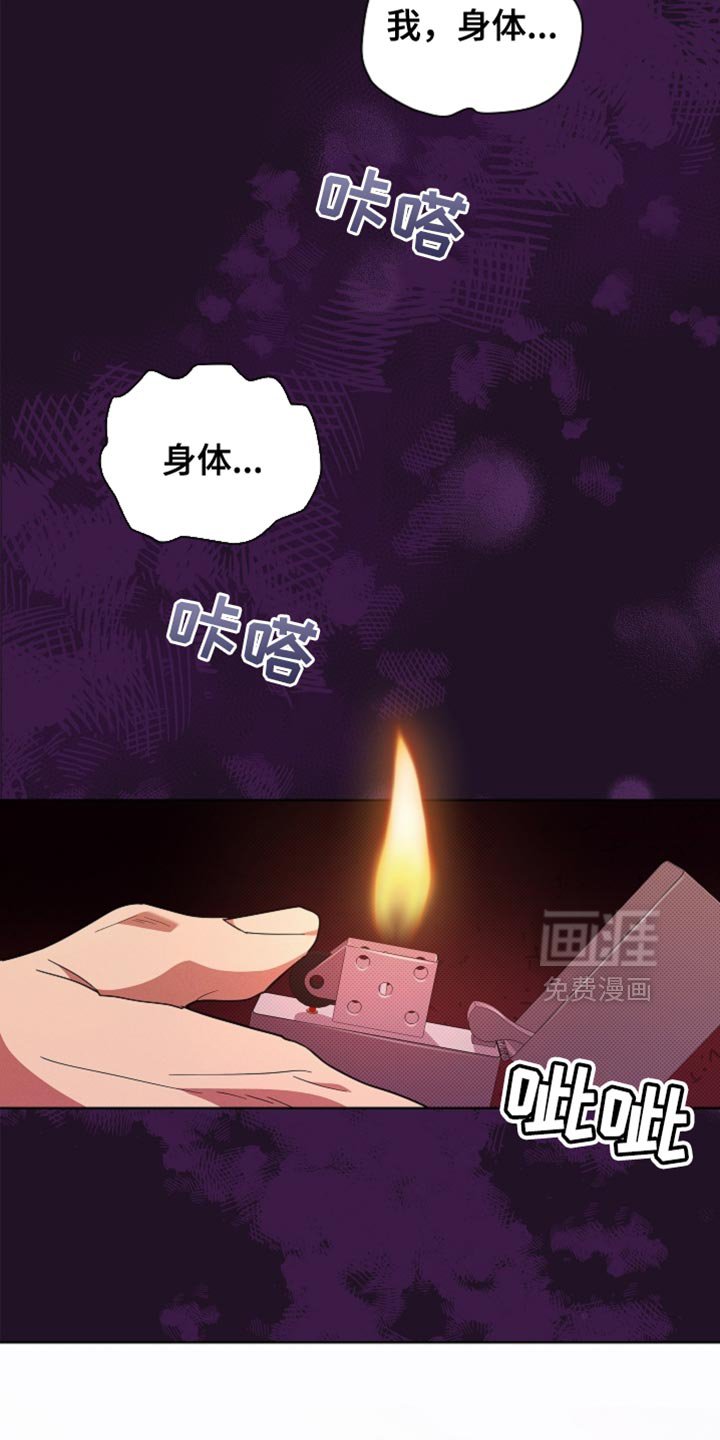 第38章：晕倒