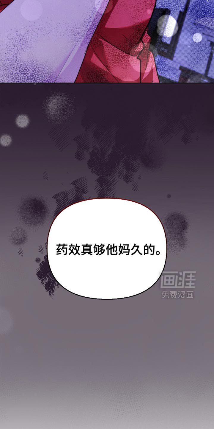 第38章：晕倒
