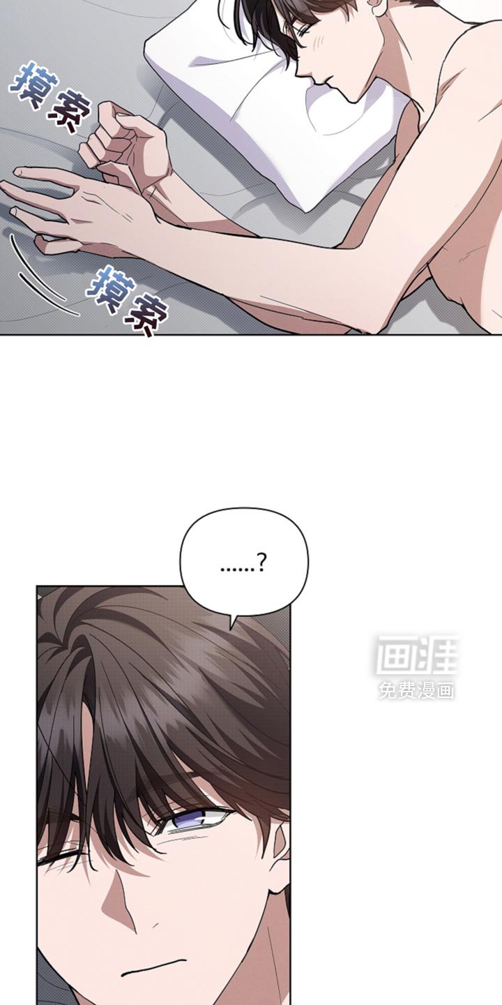 第38章：晕倒