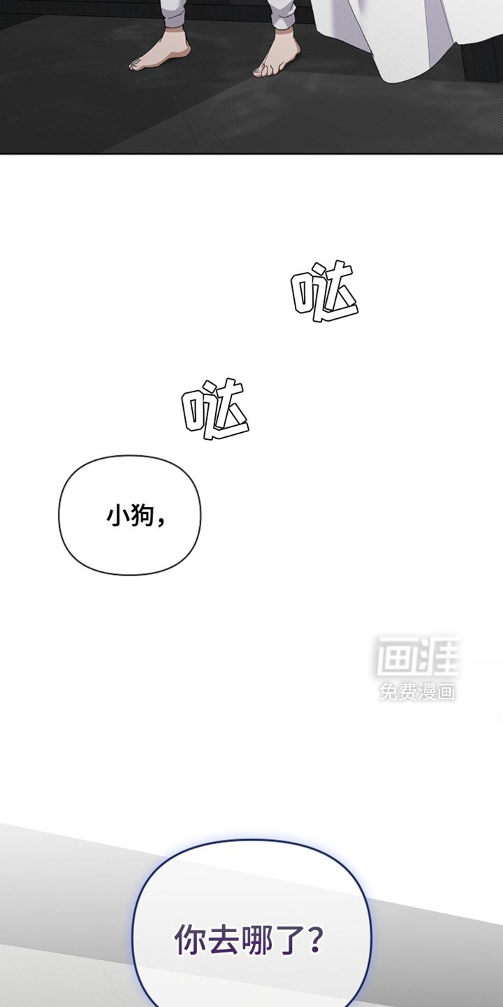 第38章：晕倒