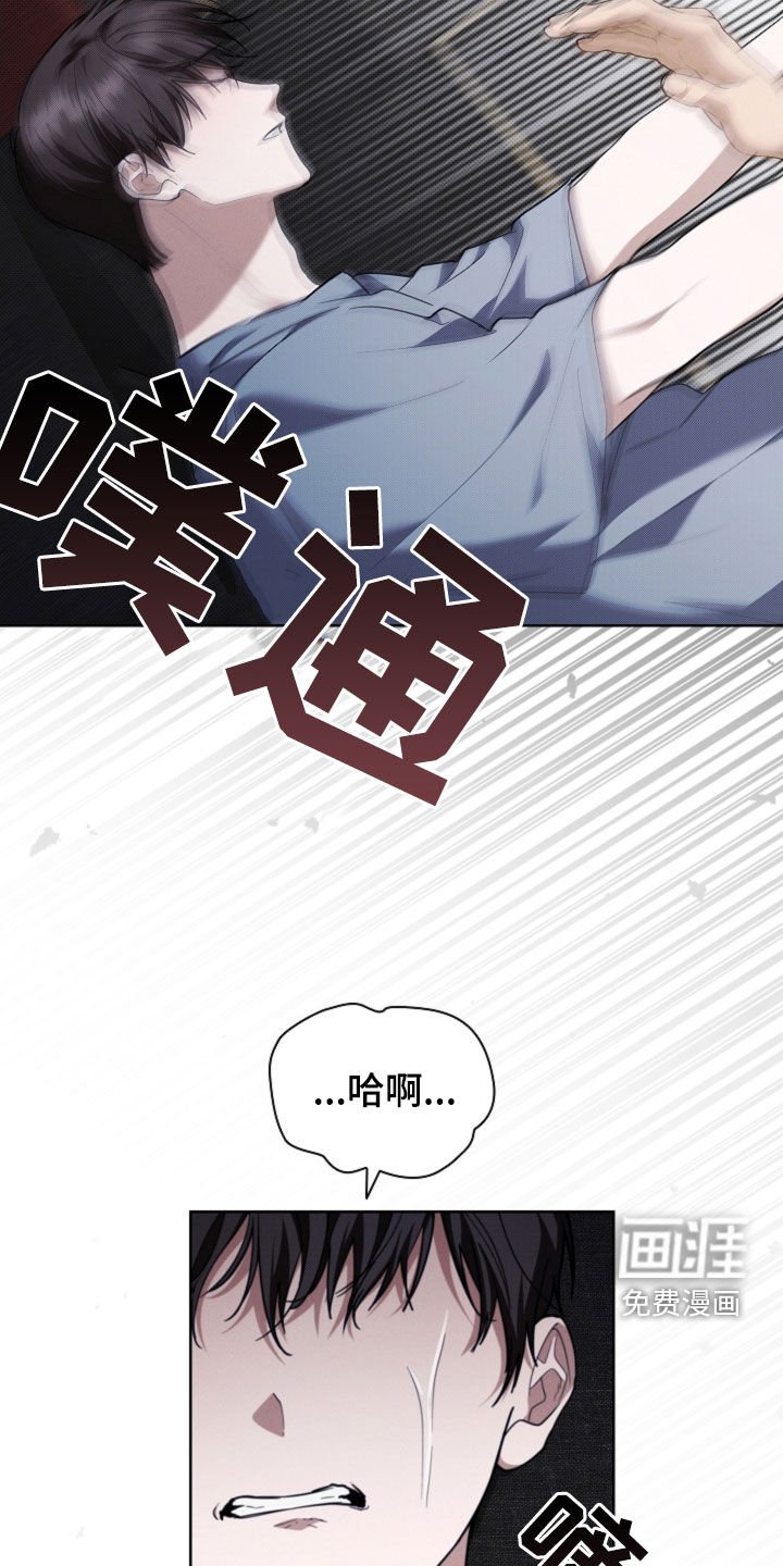 第39章：绑架