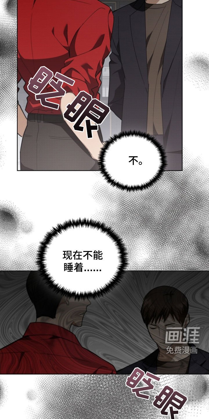 第39章：绑架