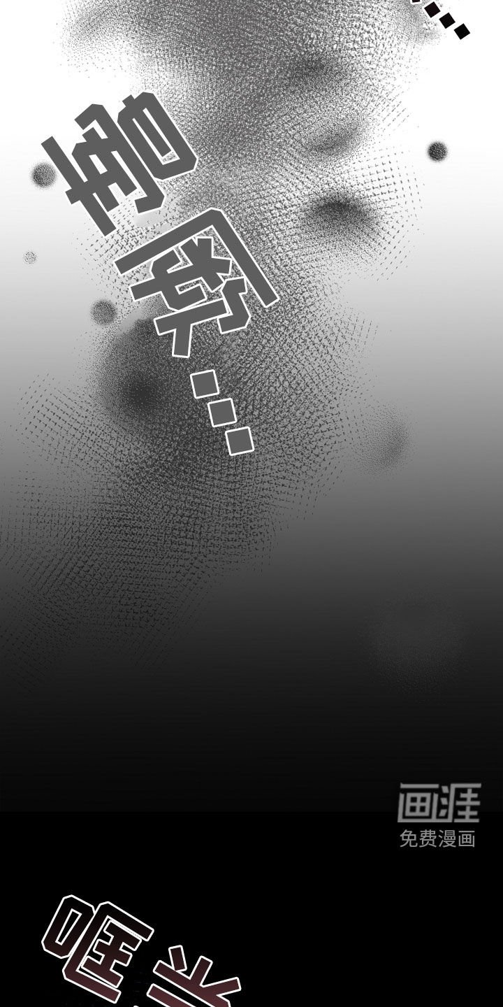 第39章：绑架