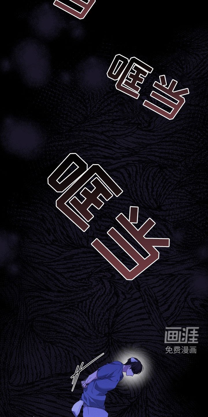 第39章：绑架