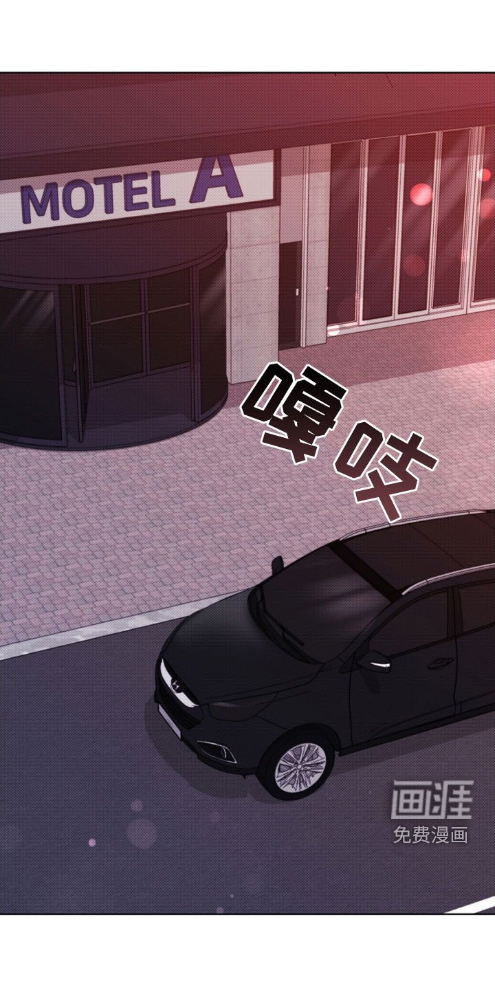第39章：绑架