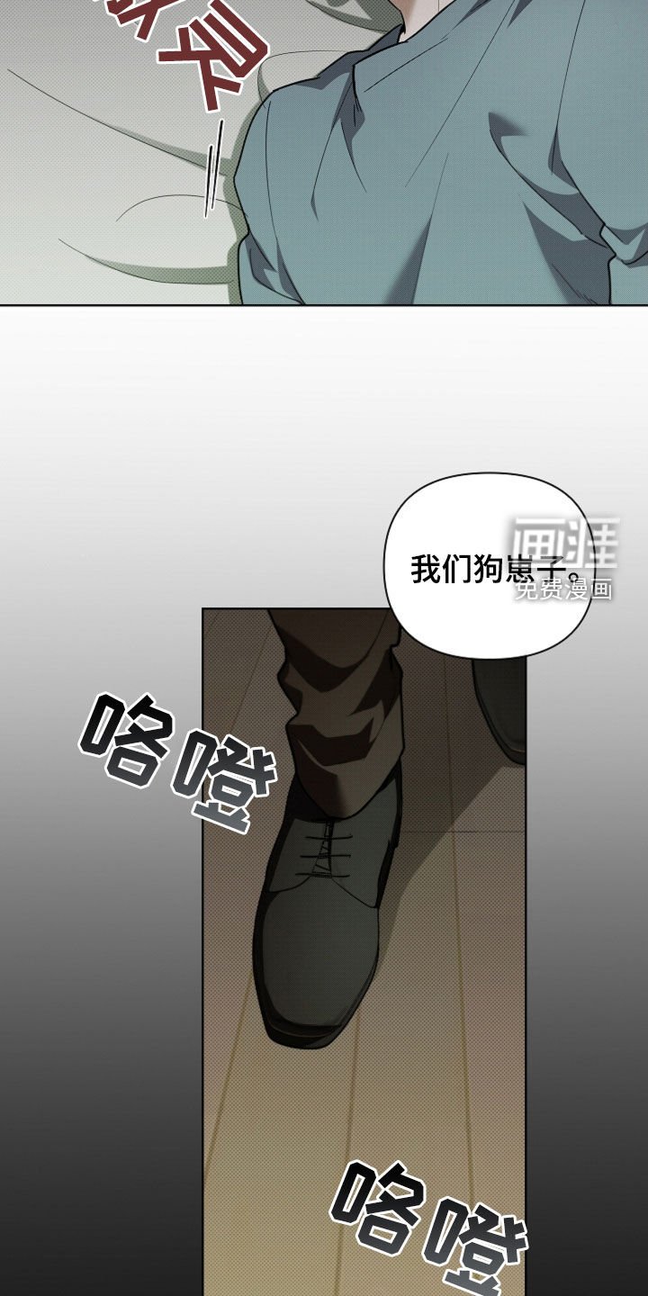第39章：绑架