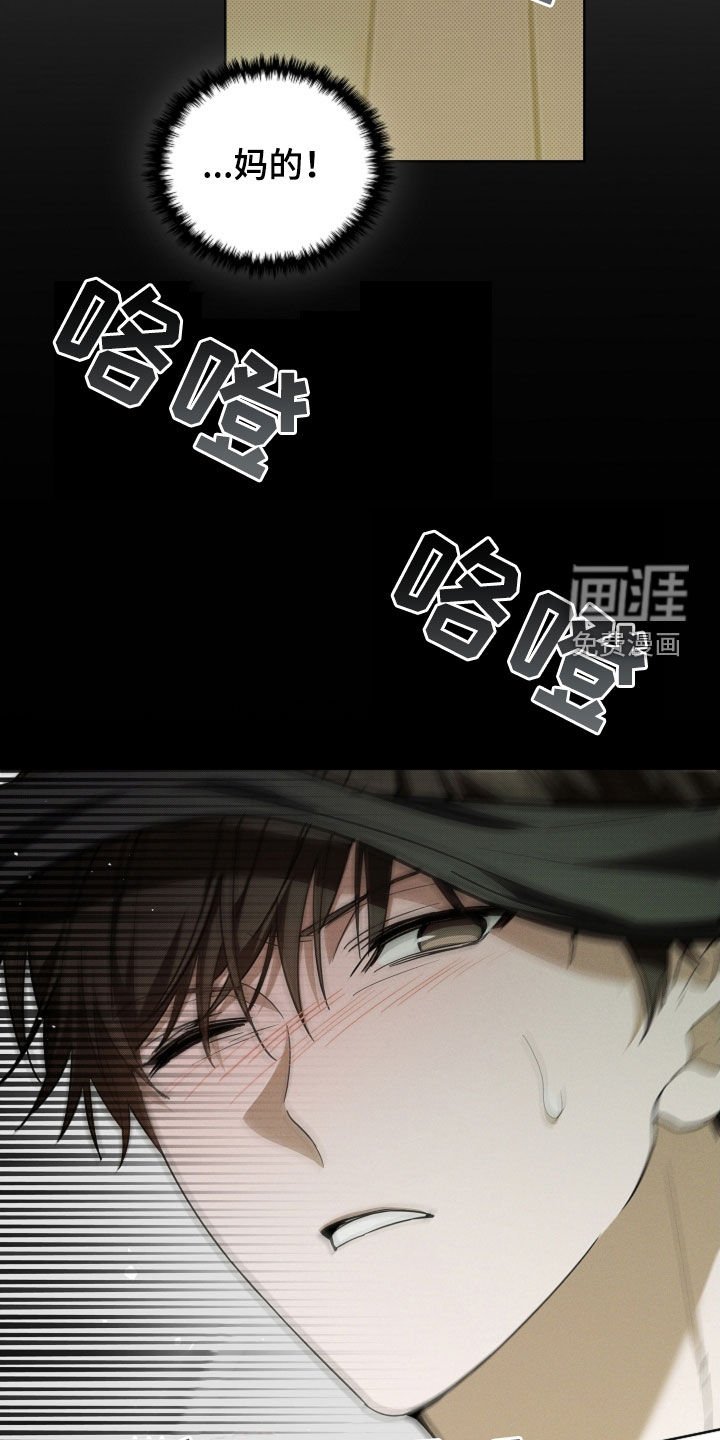 第39章：绑架