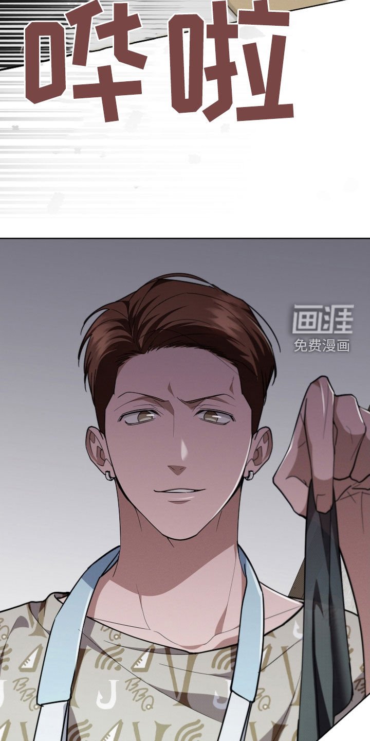 第39章：绑架