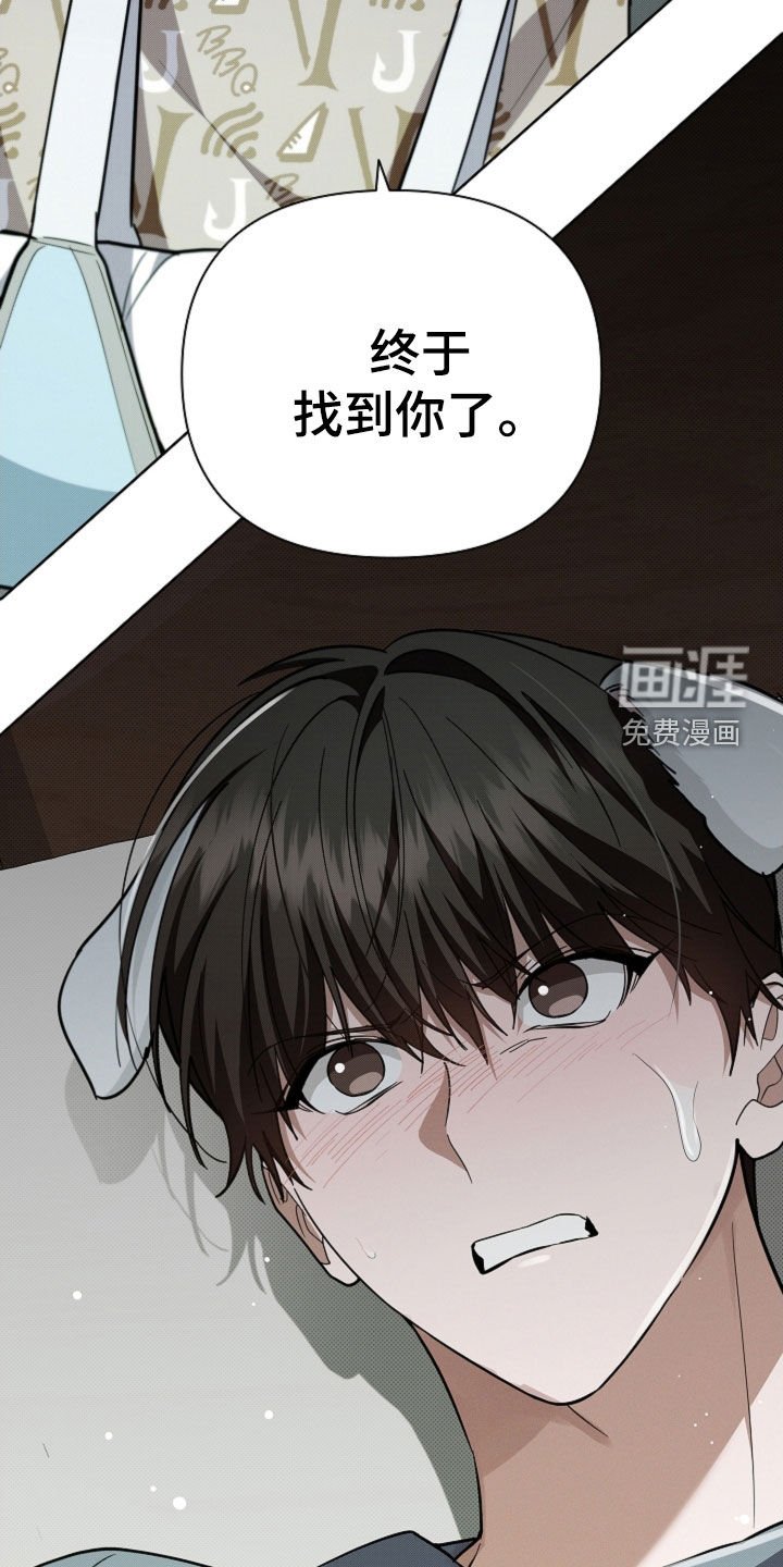 第39章：绑架