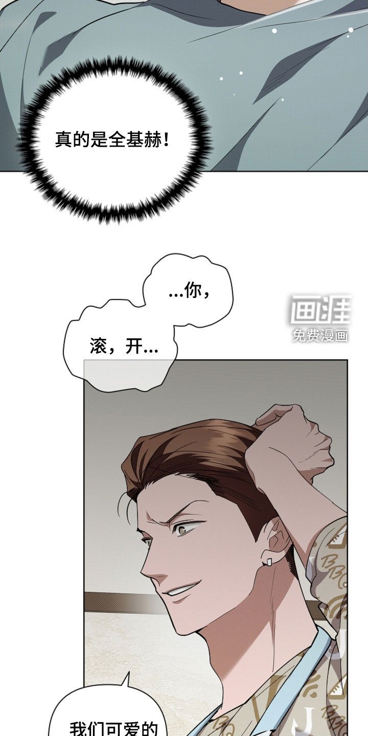 第39章：绑架