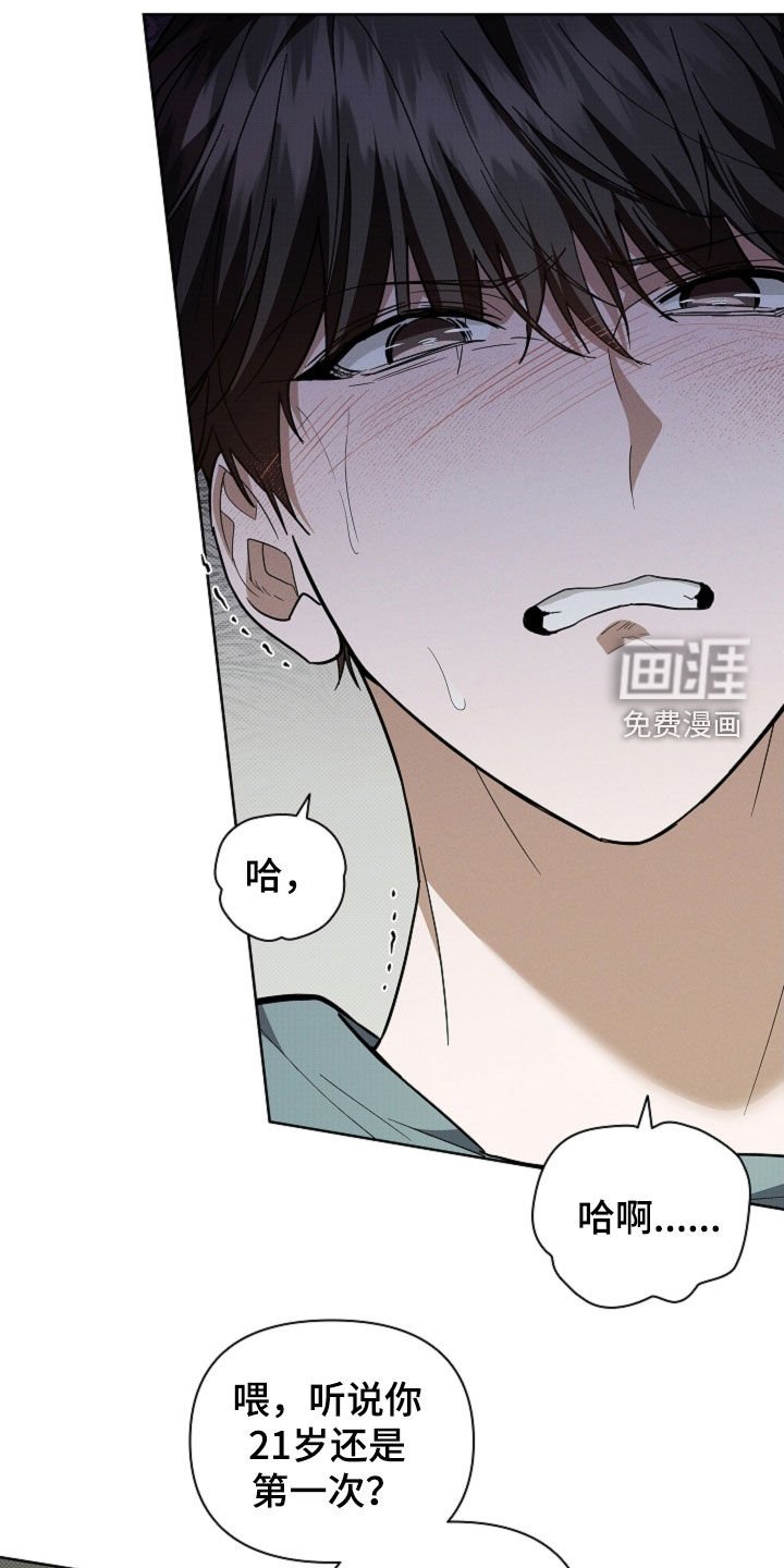 第39章：绑架