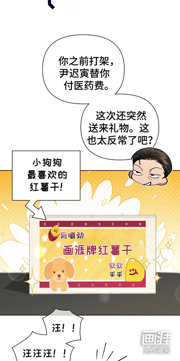 第4章：小零食