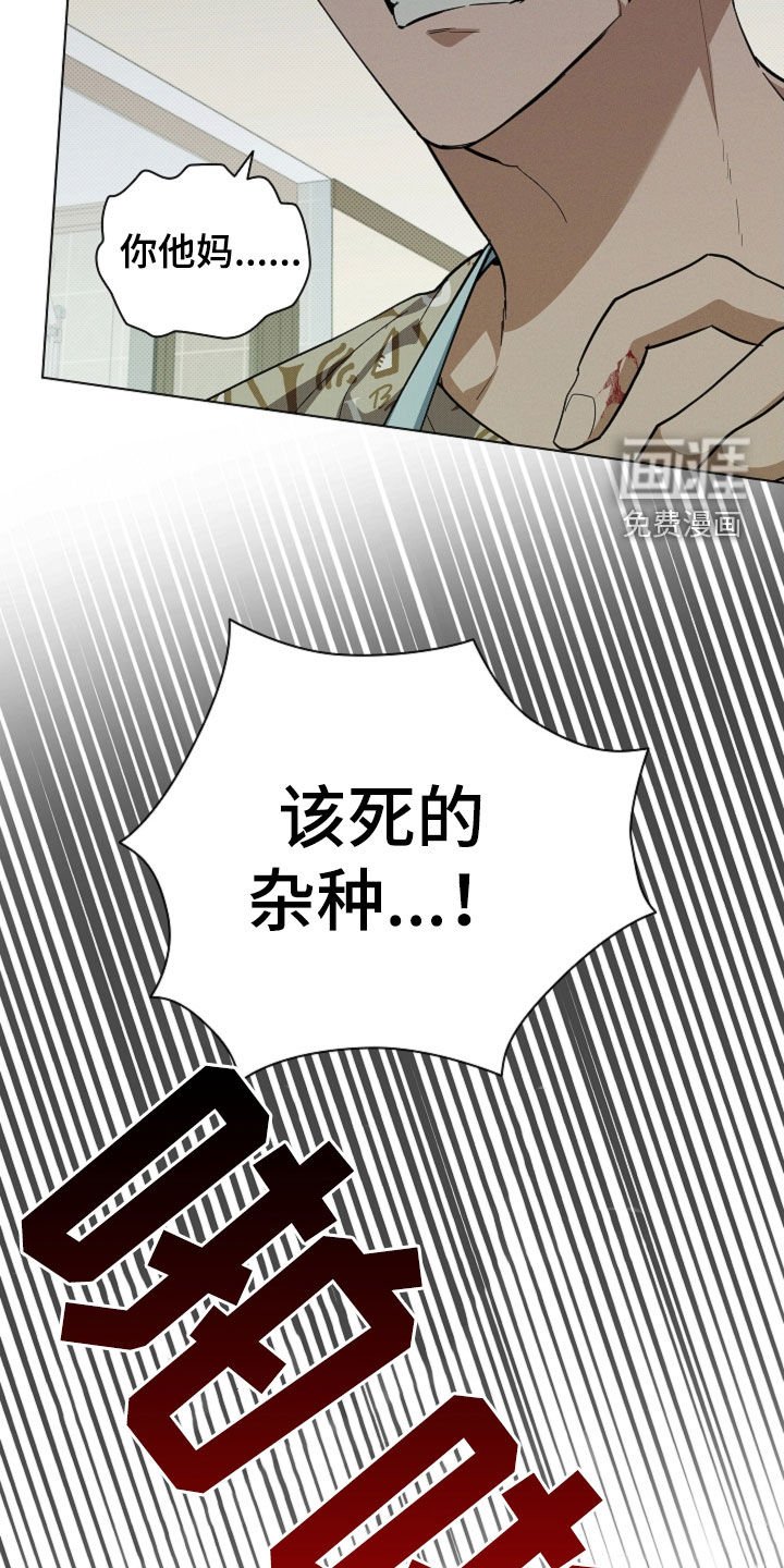 第40章：逃跑