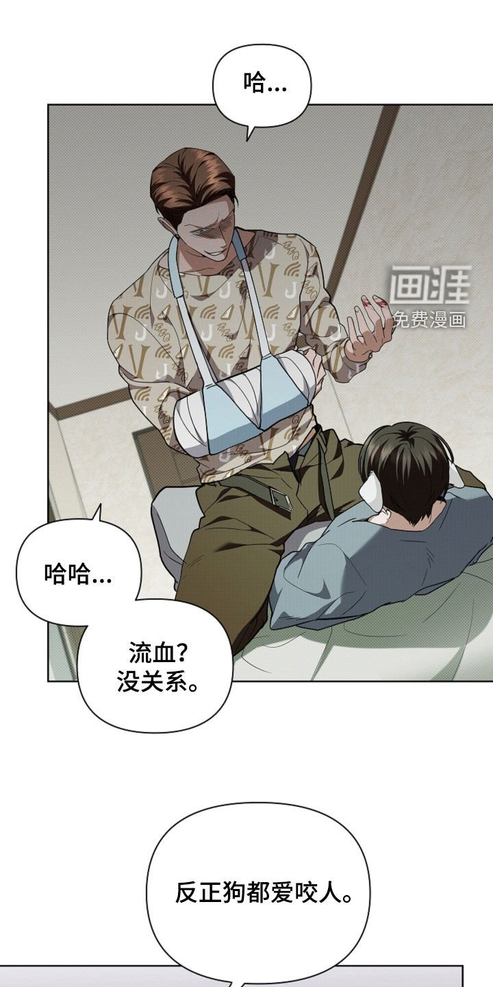 第40章：逃跑