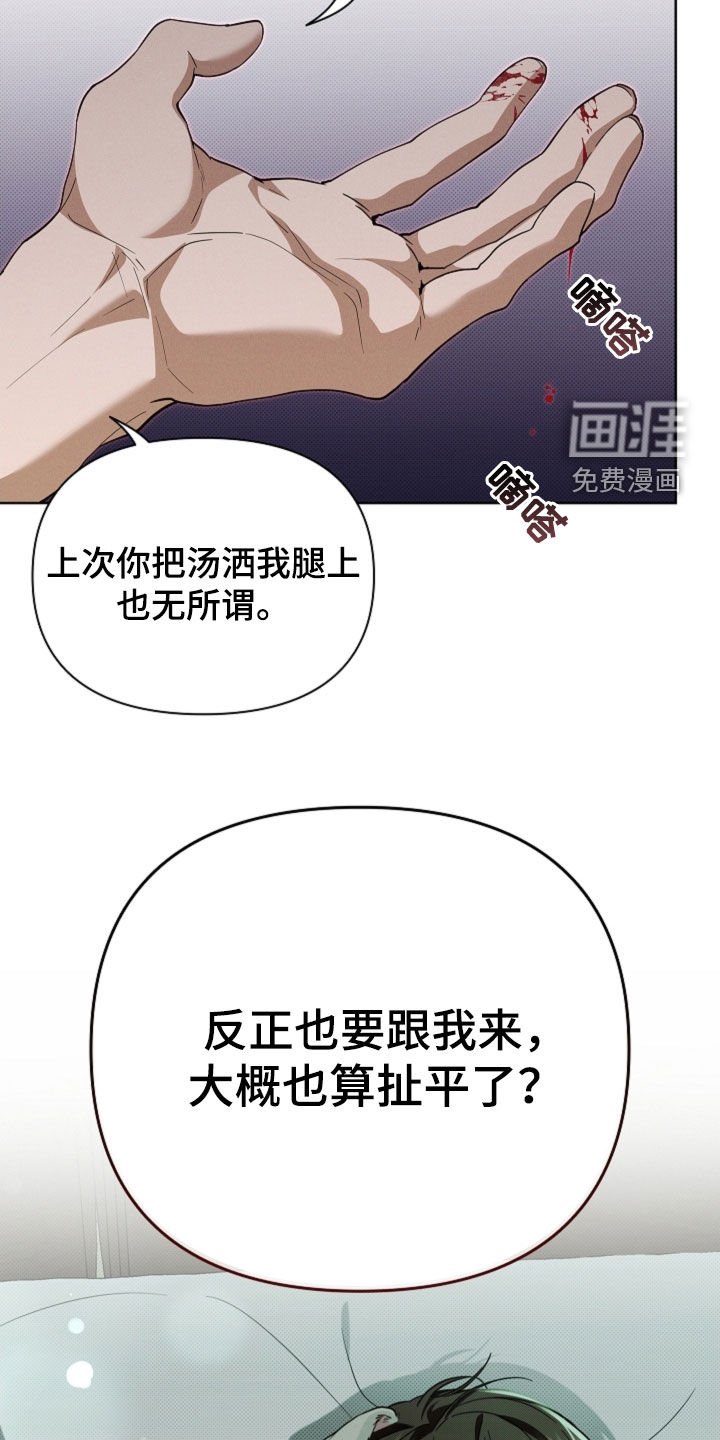 第40章：逃跑