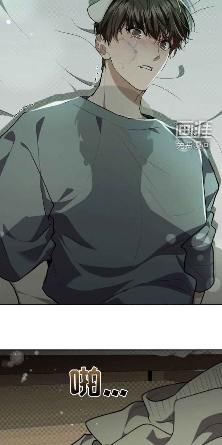 第40章：逃跑