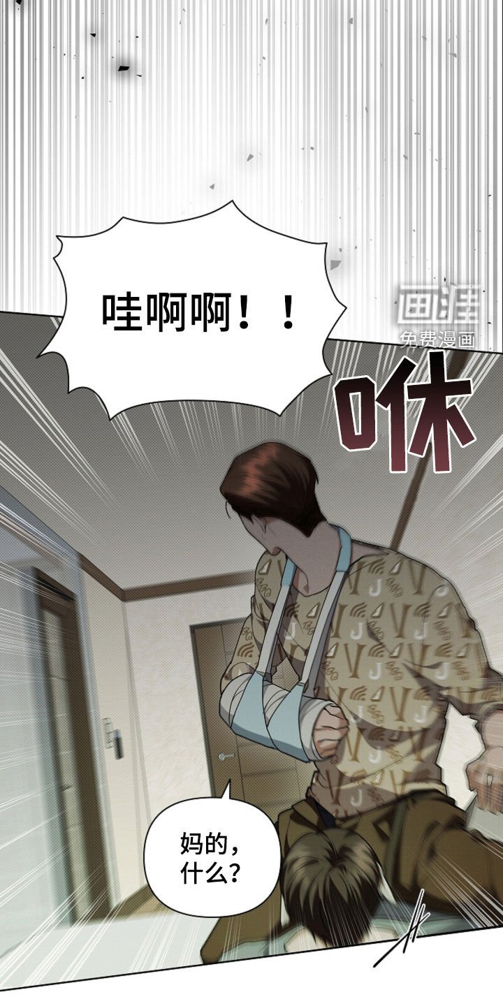第40章：逃跑