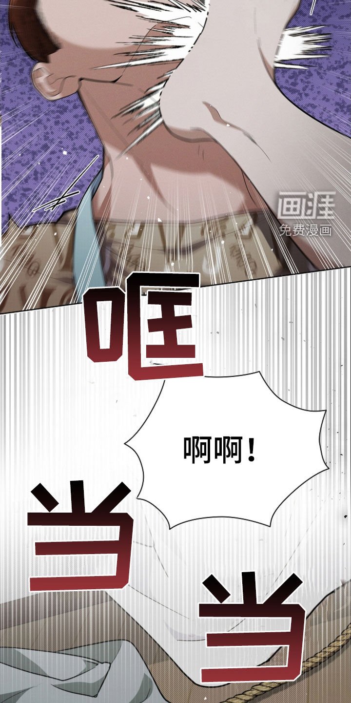 第40章：逃跑