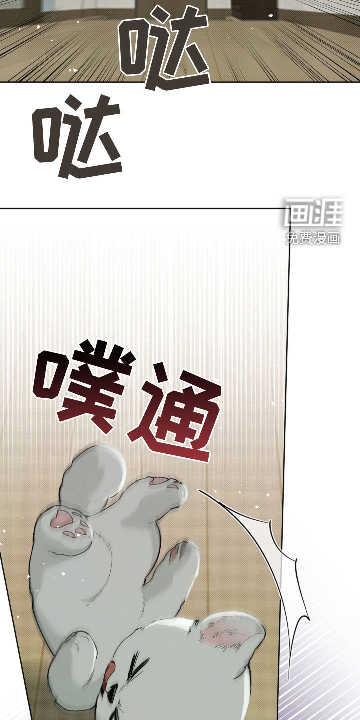 第40章：逃跑
