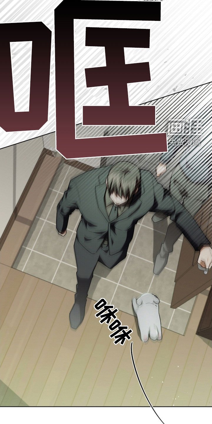 第40章：逃跑