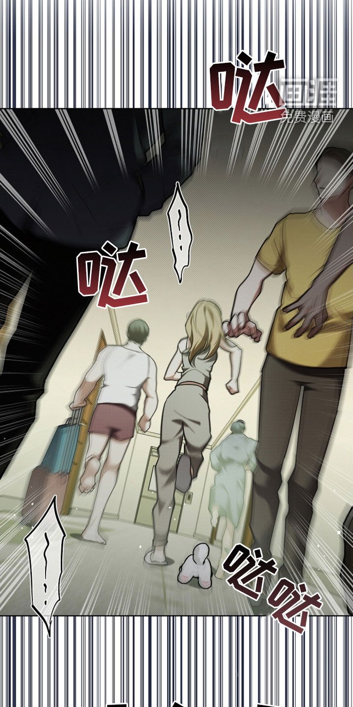 第40章：逃跑