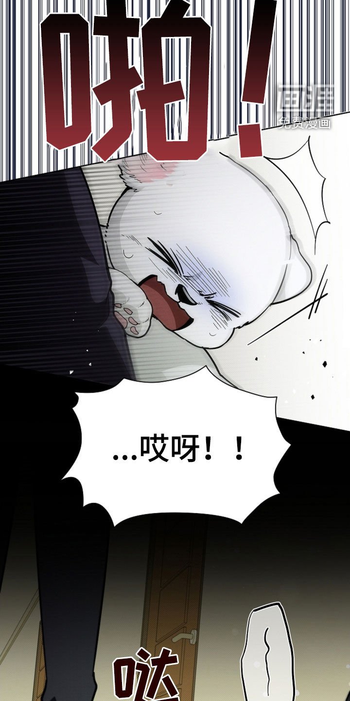 第40章：逃跑