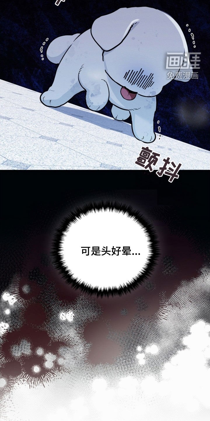 第40章：逃跑