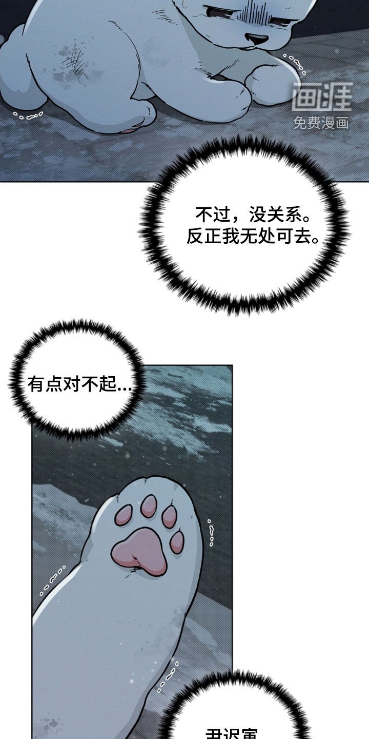 第40章：逃跑
