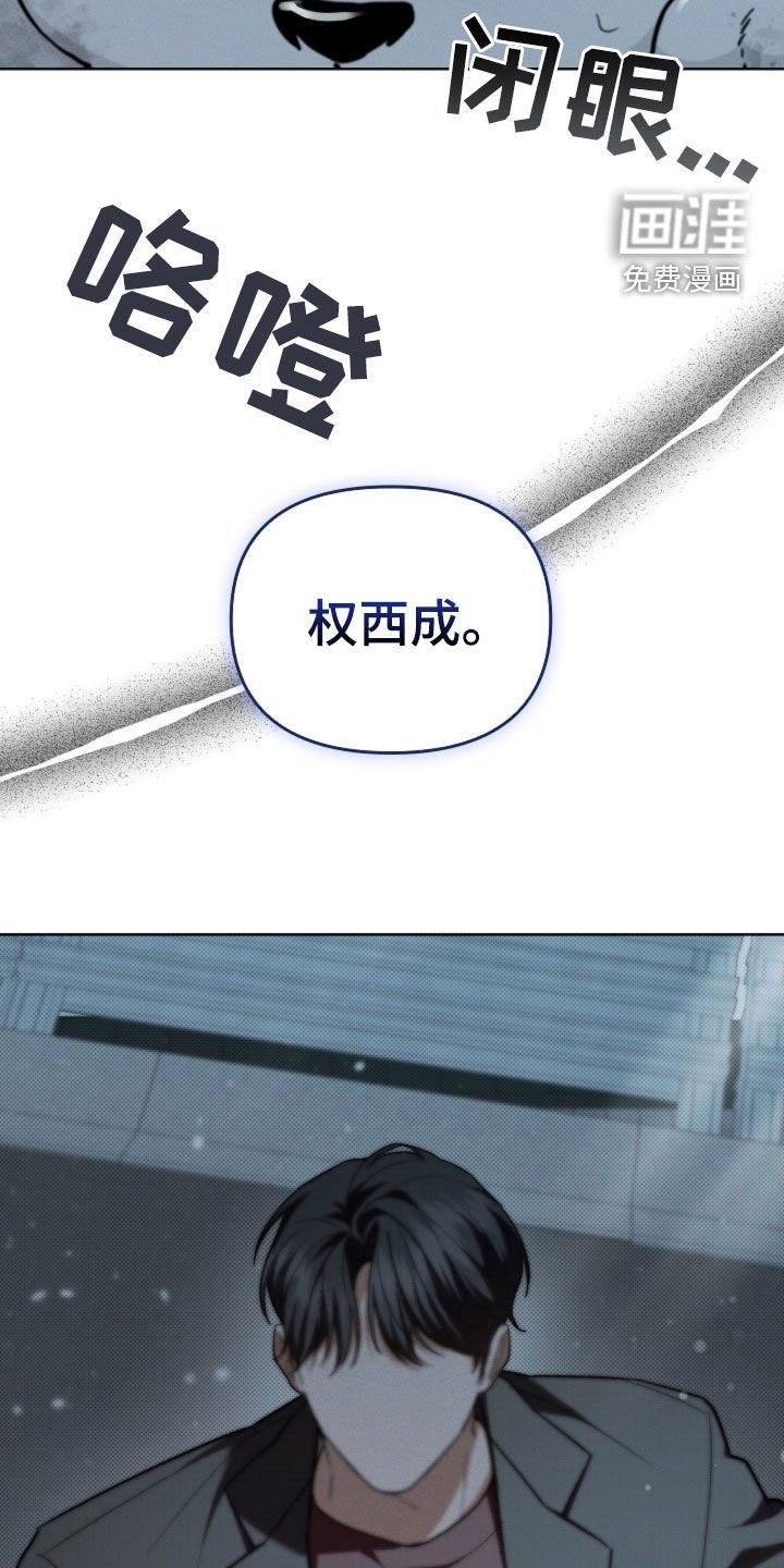 第40章：逃跑