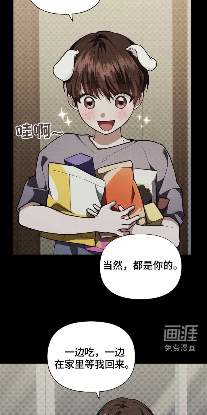 第41章：体弱多病
