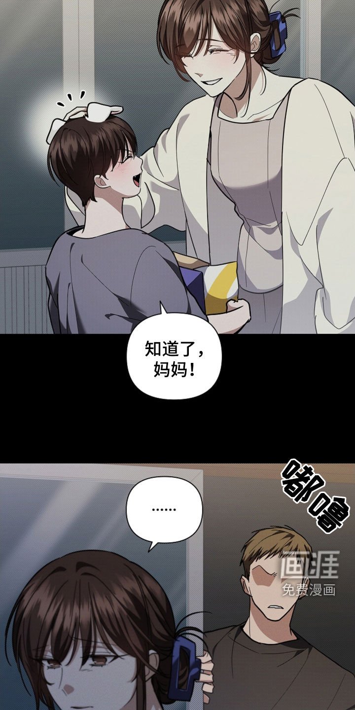 第41章：体弱多病