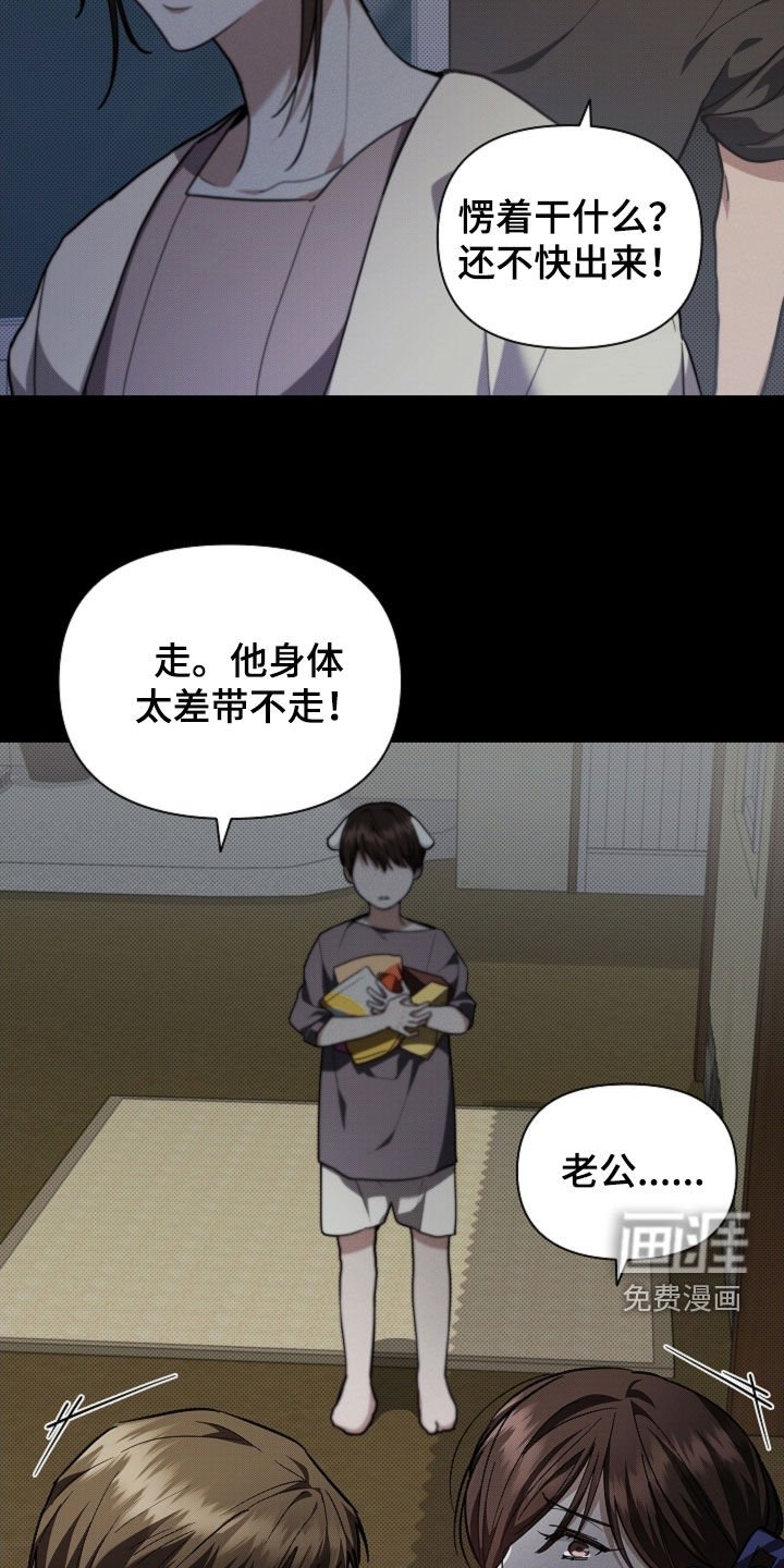 第41章：体弱多病