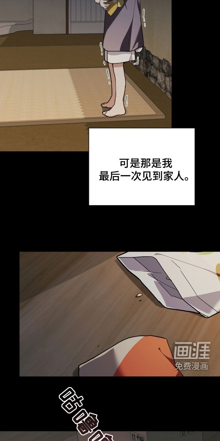 第41章：体弱多病